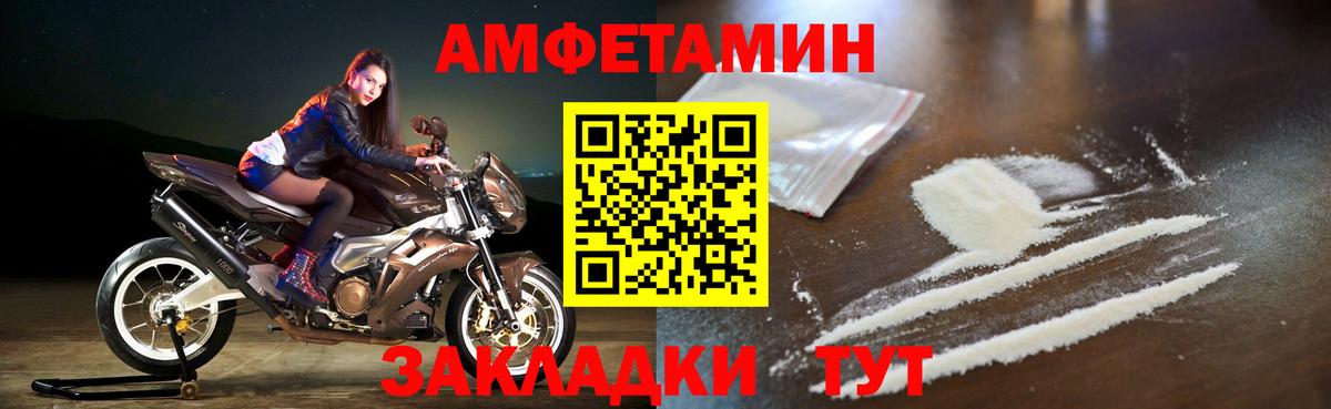 Amphetamine  Вход с VPN  Амфетамин  АМФ Premium  Кемерово 