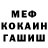 МДМА VHQ Shane Lewis