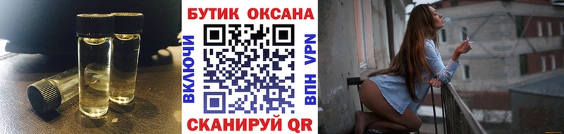 Бутират бутандиол  купить закладку  hydra как зайти  Кемерово 