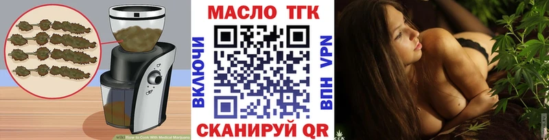 Canna-Cookies марихуана  купить наркотики сайты  Кемерово 