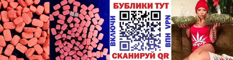 Экстази Дубай  Кемерово 