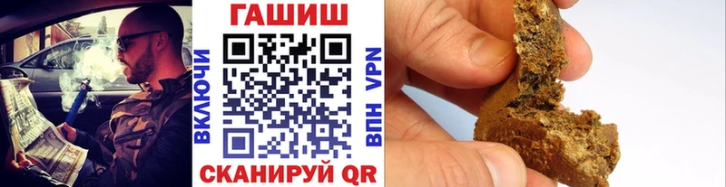ГАШИШ гашик  Кемерово 
