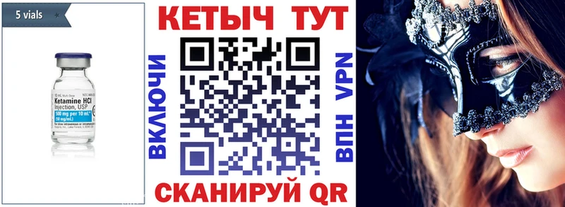 наркошоп  Кемерово  Кетамин VHQ 