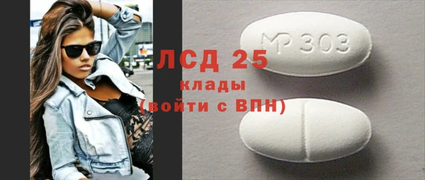 экстази Алексин