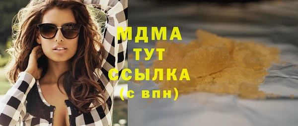 экстази Алексин