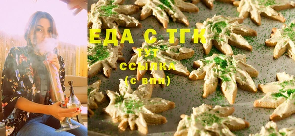 ГАЛЛЮЦИНОГЕННЫЕ ГРИБЫ Алзамай
