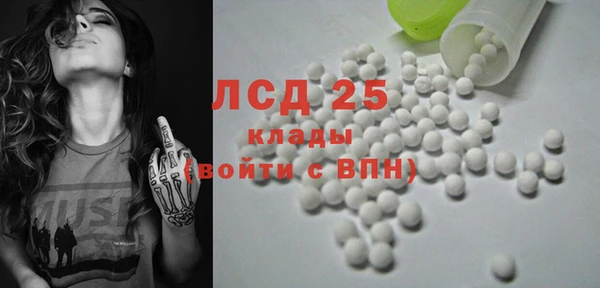 экстази Алексин