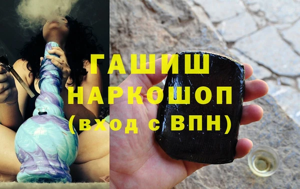 ГАЛЛЮЦИНОГЕННЫЕ ГРИБЫ Алзамай