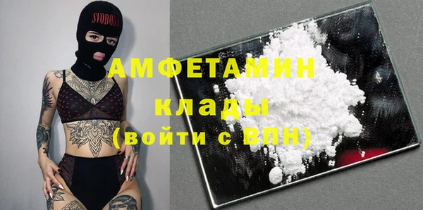 кокаин премиум Абдулино