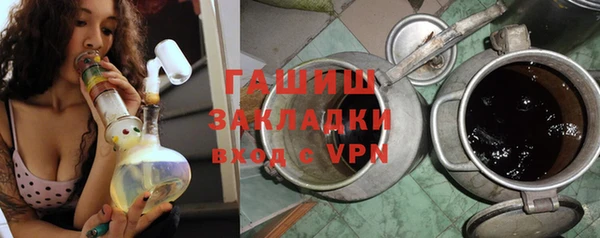 ГАЛЛЮЦИНОГЕННЫЕ ГРИБЫ Алзамай