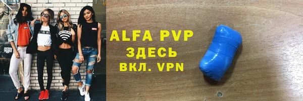 экстази Алексин