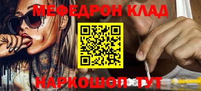 меф VHQ Гай