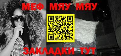 меф VHQ Гай