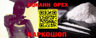 меф VHQ Гай