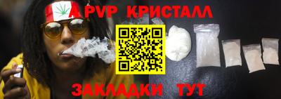 меф VHQ Гай