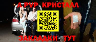 меф VHQ Гай