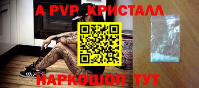 меф VHQ Гай