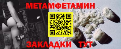 меф VHQ Гай