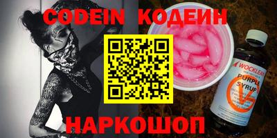 меф VHQ Гай