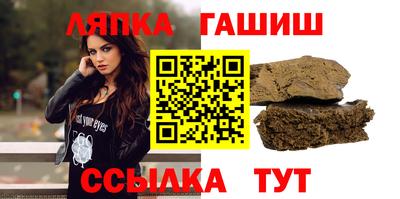 меф VHQ Гай