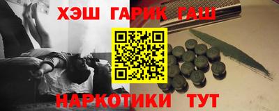 меф VHQ Гай