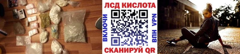 OMG ссылки  Кемерово  ЛСД экстази ecstasy 