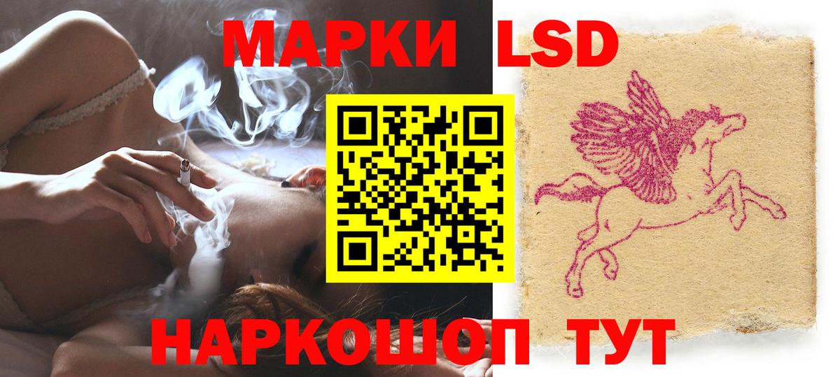 ЛСД экстази кислота Кемерово