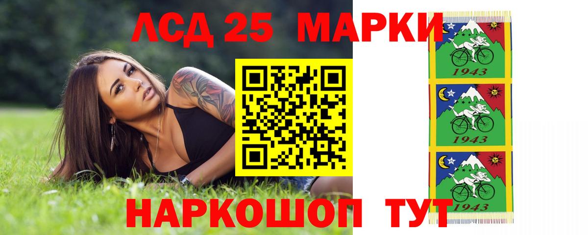 ЛСД экстази кислота  Вход с VPN  Кемерово  ЛСД экстази кислота 