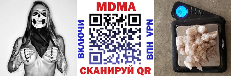 MDMA crystal  купить   Кемерово 