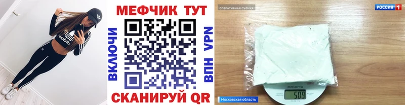 Меф 4 MMC Кемерово