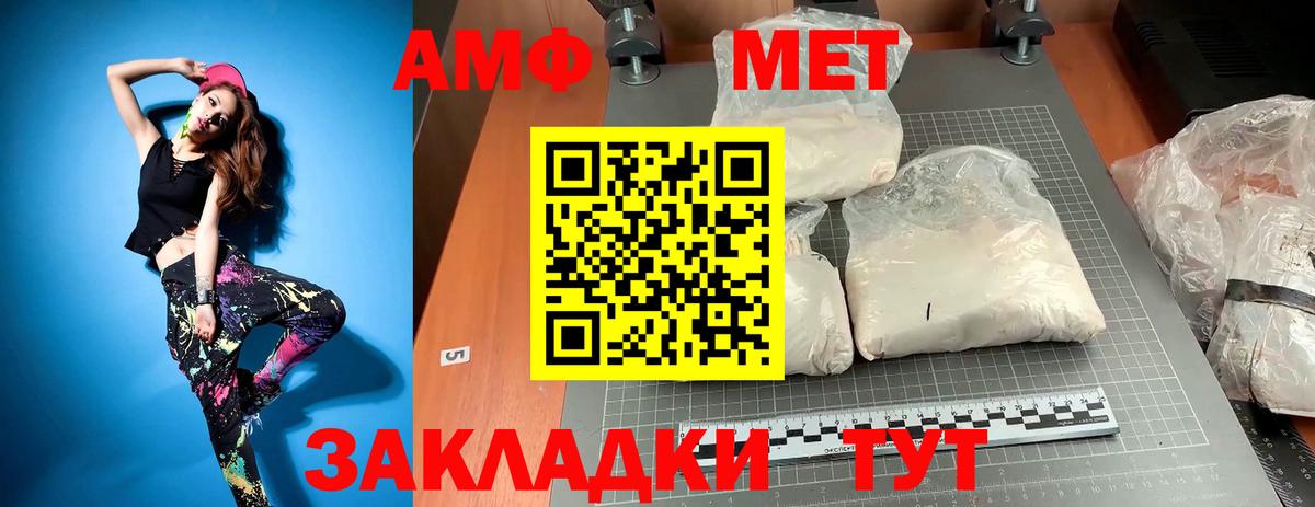 Марихуана  ЭКСТАЗИ  Гашиш  Вход с VPN  Мефедрон кристаллы  Мефедрон  Кемерово  Cocaine 