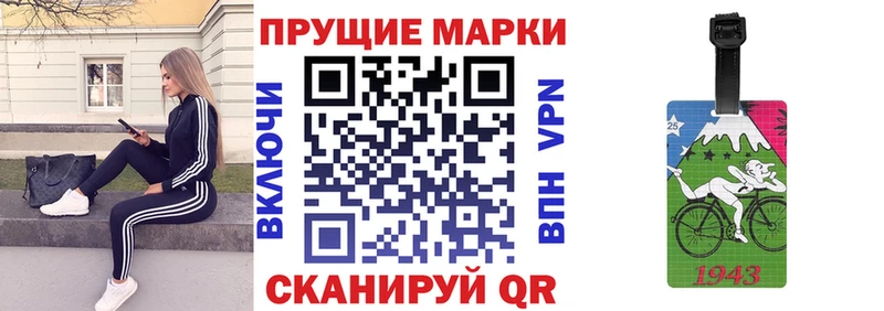 Марки N-bome 1500мкг  Кемерово 