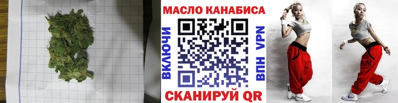ТГК концентрат  Кемерово 