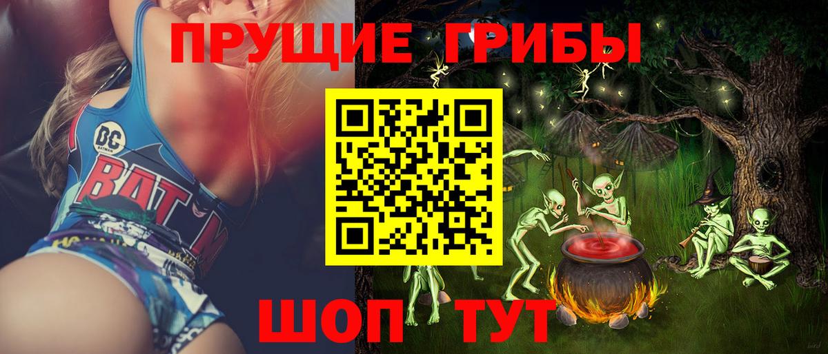 Псилоцибиновые грибы мицелий  Вход с VPN  Псилоцибиновые грибы Psilocybine cubensis  Кемерово 